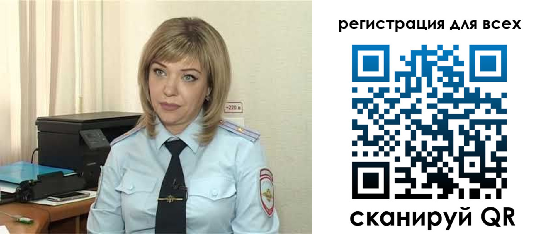 временная прописка в Ирбите
