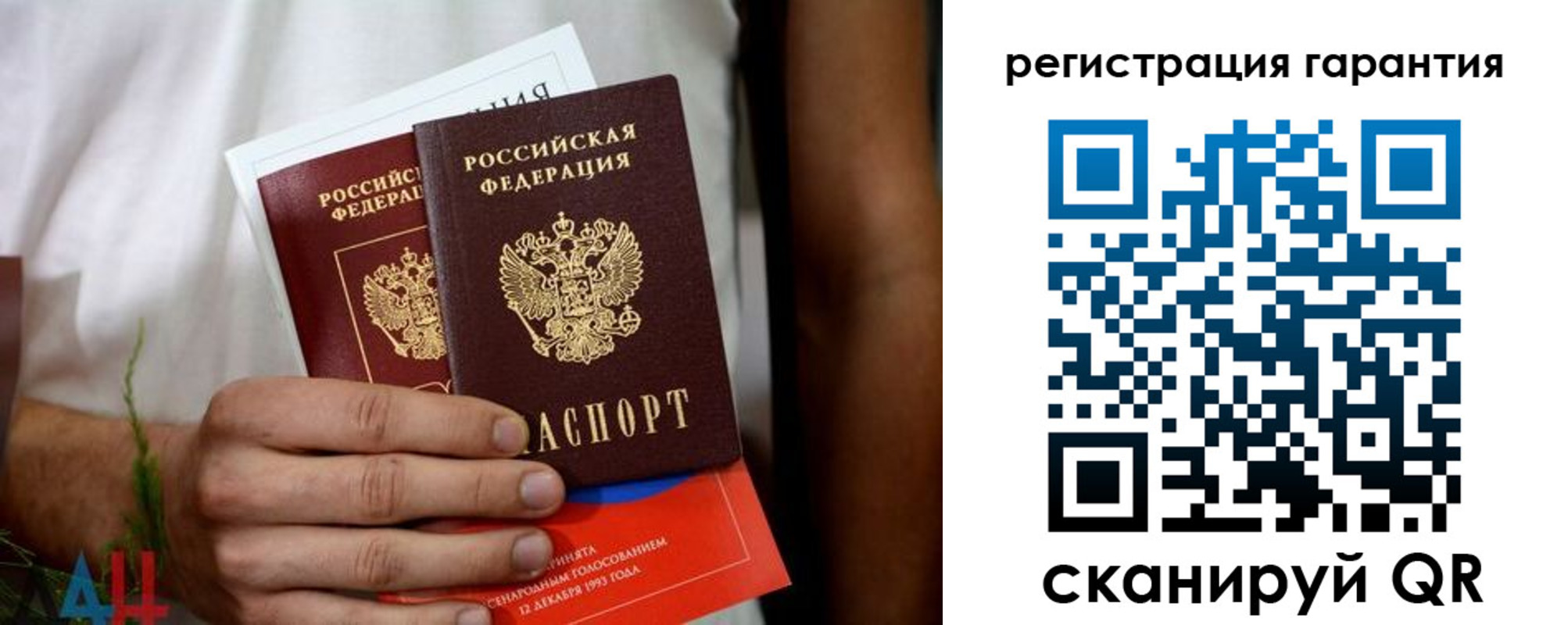 прописка регистрация в Ирбите